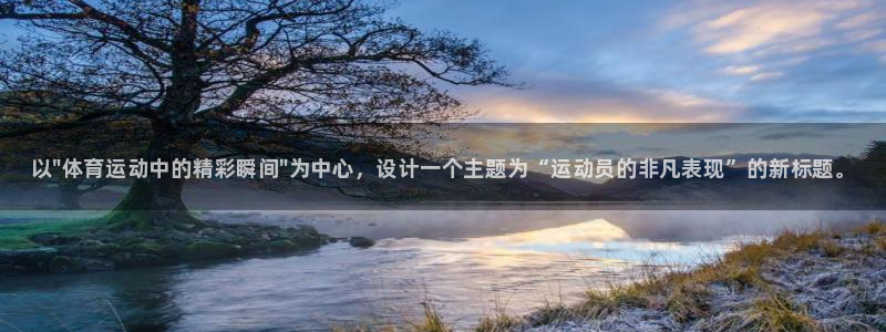 MK体育官方正版app集团logo：以\