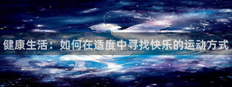 MK体育官方正版app娱乐首页网站大全