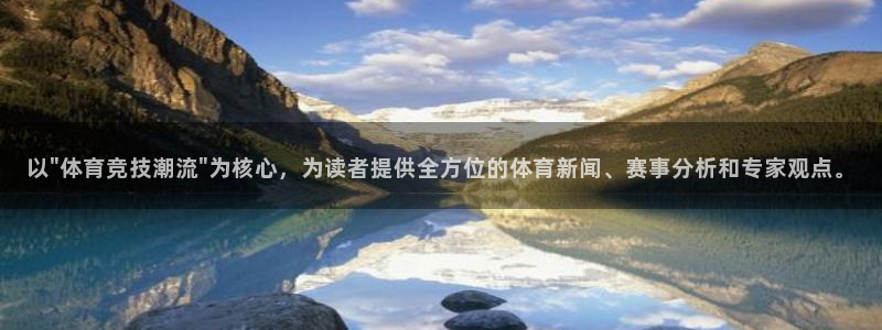 德国MK体育官方正版app集团：以\